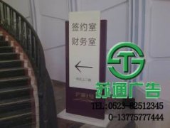 標(biāo)識(shí)標(biāo)牌都會(huì)給人們找到完全不同的好廣告
