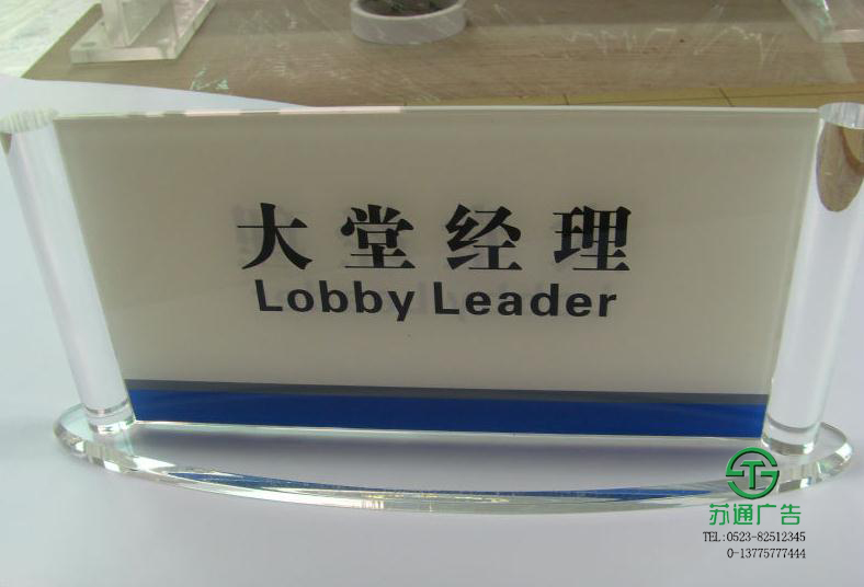 銀行標(biāo)志牌