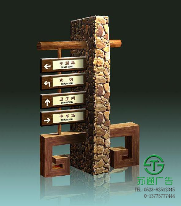 房地產(chǎn)標(biāo)識廣告牌