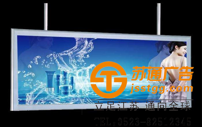 LED超薄燈箱生產(chǎn)廠家