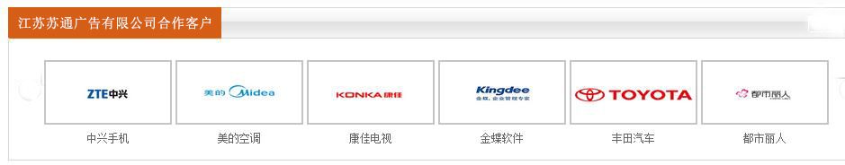 全彩顯示屏合作案例,全彩led顯示屏制作,led全彩顯示屏價格,全彩顯示屏制作過程 聯(lián)系方式：0523-82512345