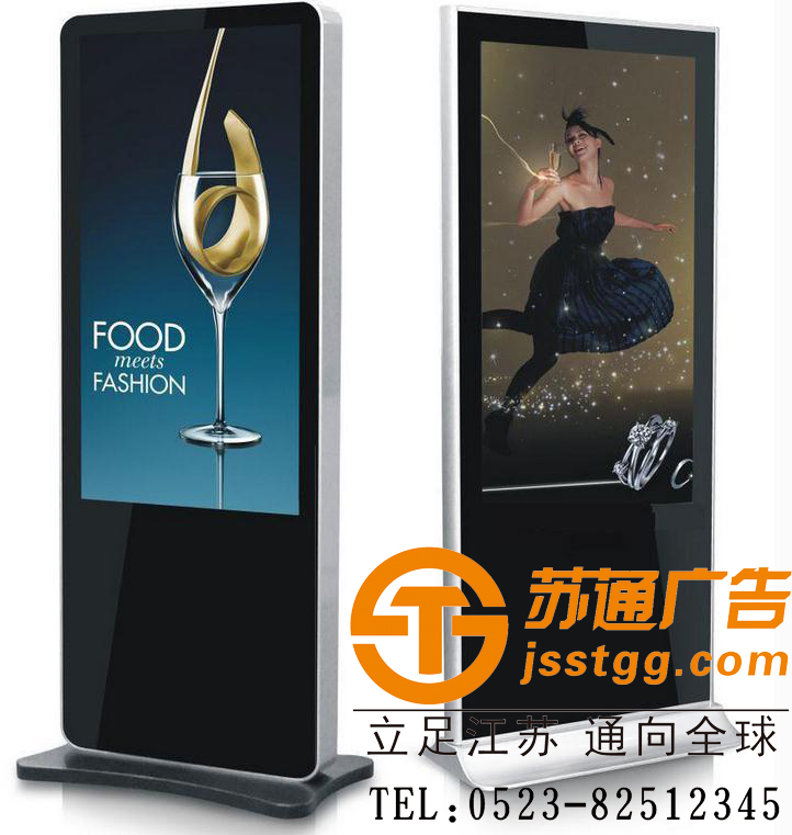 立式廣告機,樓宇廣告機價格,液晶廣告機制作,網(wǎng)絡廣告機廠家