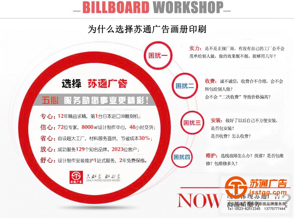 無(wú)碳聯(lián)單