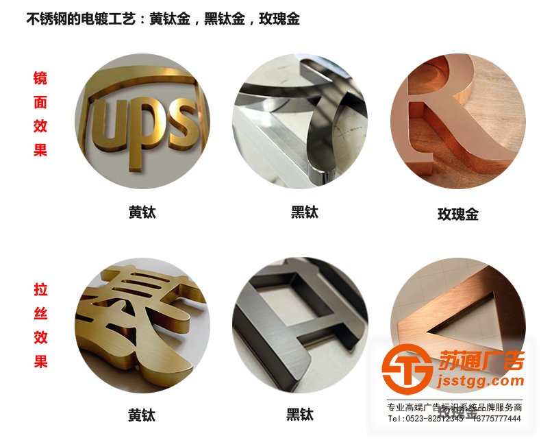 不銹鋼發(fā)光字 不銹鋼發(fā)光字