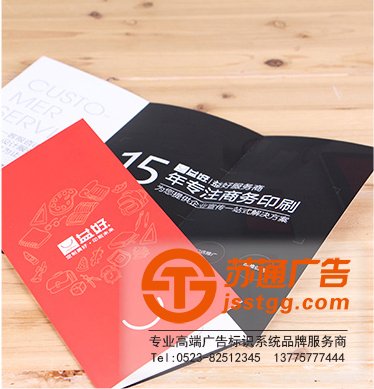 折頁(yè)的制作我們通常會(huì)用到哪些方法