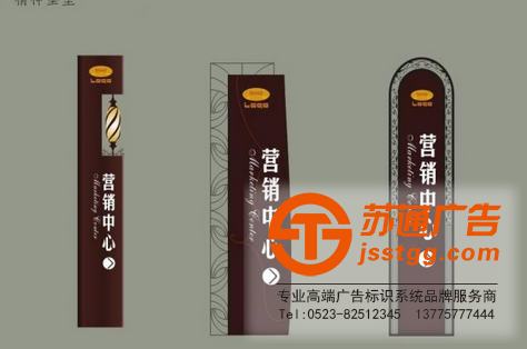 精神堡壘-企業(yè)精神堡壘-房地產精神堡壘制作找蘇通提供解決方案