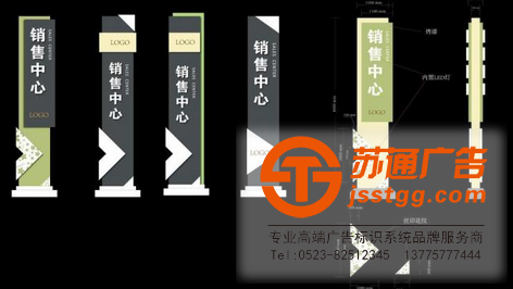 精神堡壘-企業(yè)精神堡壘-房地產精神堡壘制作找蘇通提供解決方案