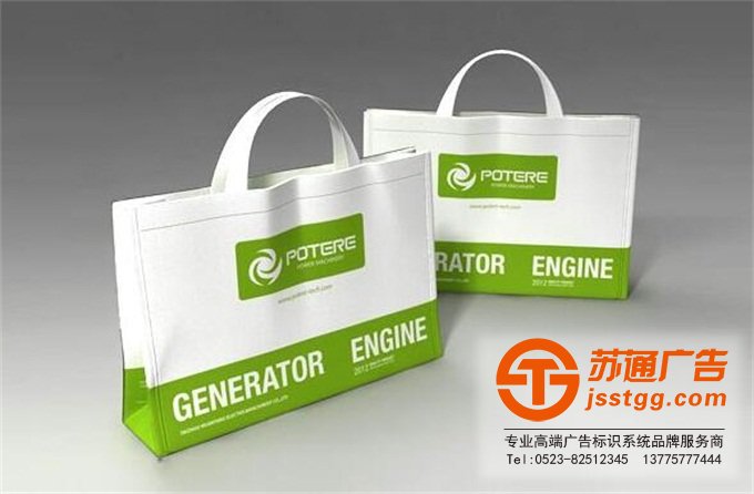 江蘇無(wú)紡布手提袋廠家選擇蘇通廣告來(lái)制作 0523-82512345