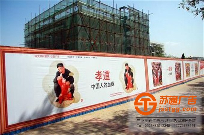 戶外圍擋廣告生產(chǎn)廠家