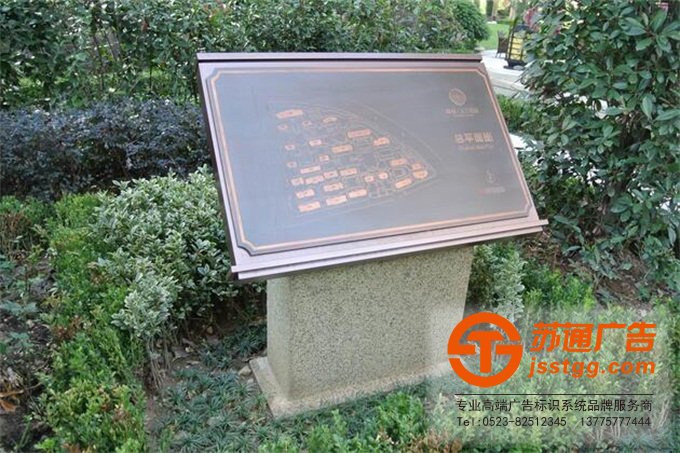 旅游景區(qū)標識牌制作安裝 旅游景區(qū)標識牌制作安裝