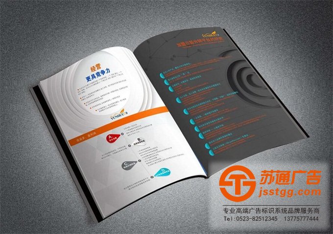 畫冊(cè)印刷工藝 畫冊(cè)印刷制作加工廠