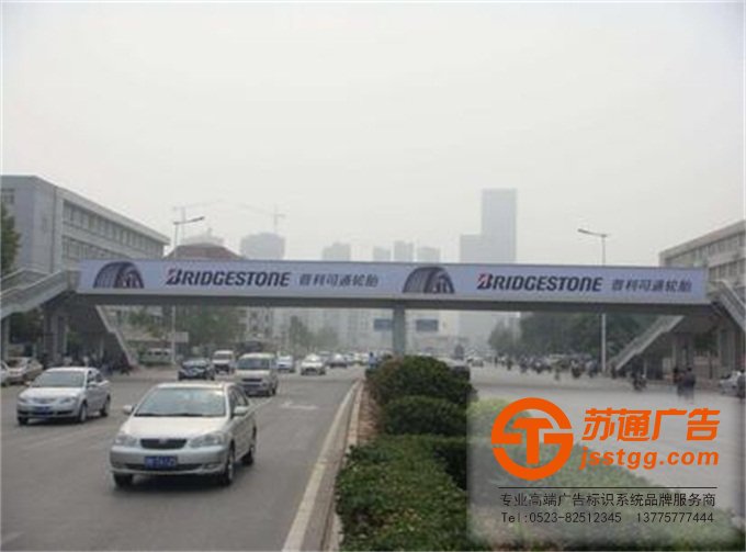 蘇通跨街廣告牌的創(chuàng)意說明 跨街廣告牌