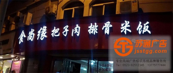 店面門頭設(shè)計制作加工廠 店面門頭設(shè)計制作加工廠