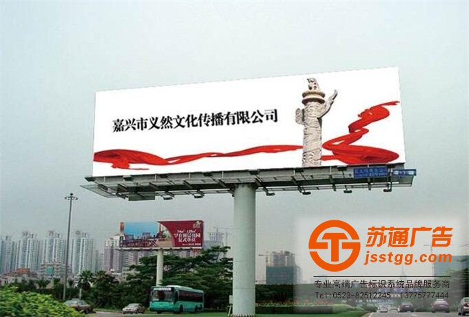 高炮廣告牌供應商