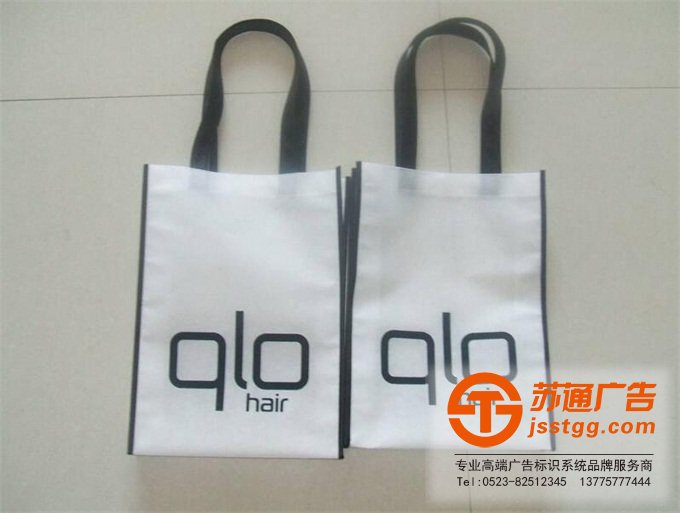 無紡布手提袋批發(fā)制作選擇蘇通廣告 0523-82512345