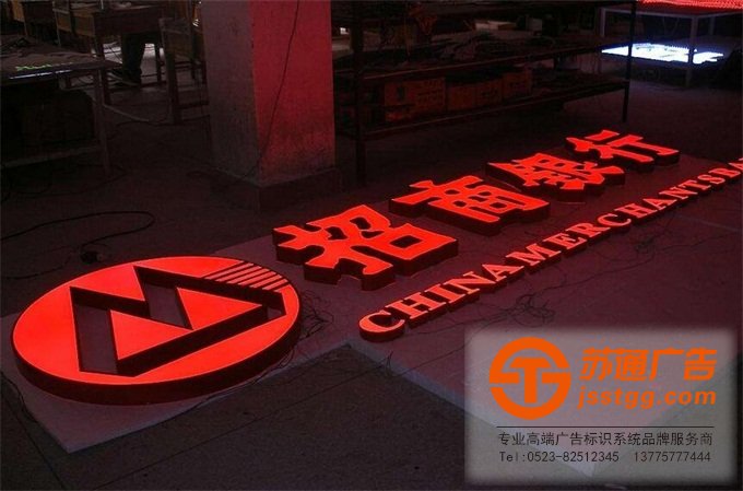 樹脂發(fā)光字