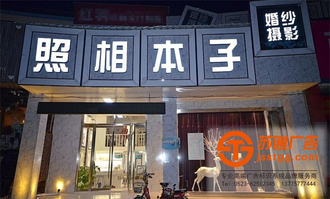 門(mén)頭招牌設(shè)計(jì)制作公司 門(mén)頭招牌設(shè)計(jì)制作公司