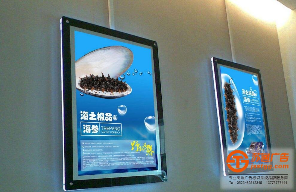 LED超薄燈箱 超薄燈箱定做LED燈箱廣告牌制作蘇通廣告專(zhuān)門(mén)為您服務(wù)