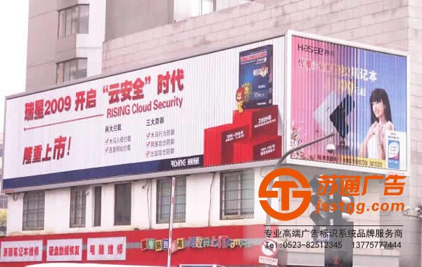 墻體廣告印刷，戶外墻體廣告，泰州墻體廣告