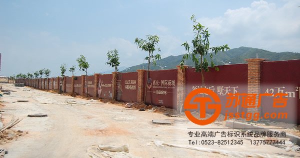 墻體廣告安裝，墻體廣告制作，墻體廣告廠家，泰州墻體廣告