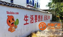墻體廣告的標(biāo)語(yǔ)設(shè)計(jì)應(yīng)該注意些什么？