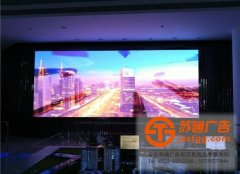 led顯示屏的出現(xiàn)給行業(yè)錦上添花，前景無限好