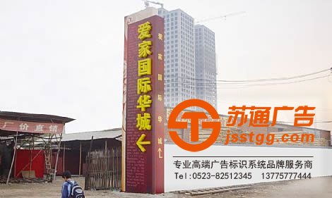 亞克力發(fā)光字的優(yōu)勢(shì)帶來(lái)了廣泛的人流量還等什么您也做一個(gè)