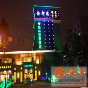 樓宇亮化工作對(duì)行政樓和寫字樓要求各不相同