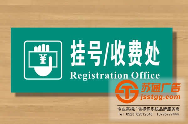 標(biāo)識(shí)標(biāo)牌制作,標(biāo)識(shí)標(biāo)牌廠家,標(biāo)識(shí)標(biāo)牌加工定做