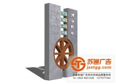 設(shè)計標(biāo)識標(biāo)牌產(chǎn)生的幾個誤區(qū)，你中招了嗎？