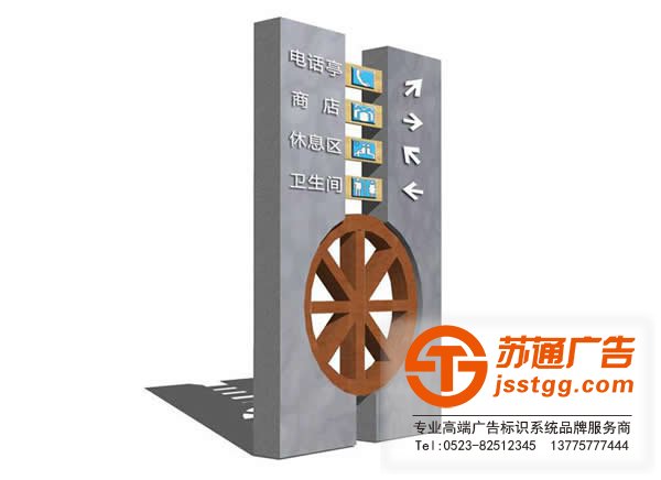 設(shè)計(jì)標(biāo)識標(biāo)牌產(chǎn)生的幾個(gè)誤區(qū)，你中招了嗎？蘇通廣告制作公司為您解惑