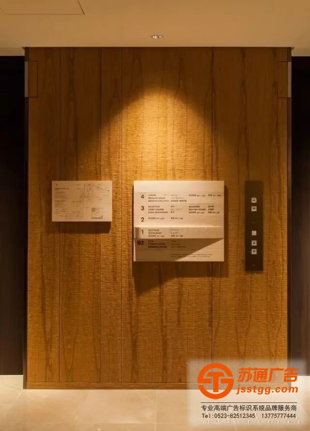 酒店標(biāo)識(shí)標(biāo)牌制作要注意的幾大要素