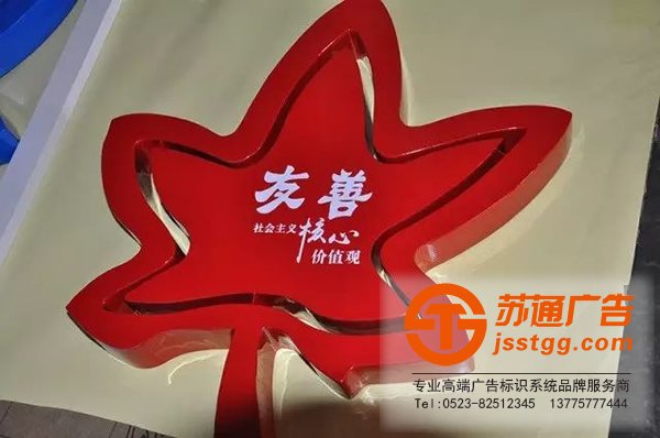 標(biāo)識(shí)標(biāo)牌制作過(guò)程中烤漆工序有11道