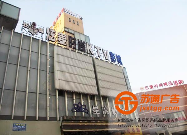 設(shè)計(jì)制作樓頂發(fā)光字需要考慮的問題有哪些_http://www.duba.net.cn/
