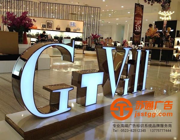 不銹鋼發(fā)光字材料通過什么方法來辨別_http://www.duba.net.cn/
