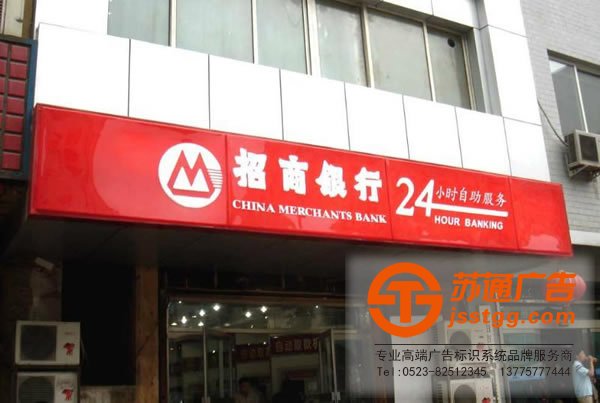 發(fā)光字制作公司,發(fā)光字生產(chǎn)廠家,發(fā)光字多少錢,發(fā)光字材質(zhì)_http://www.duba.net.cn/