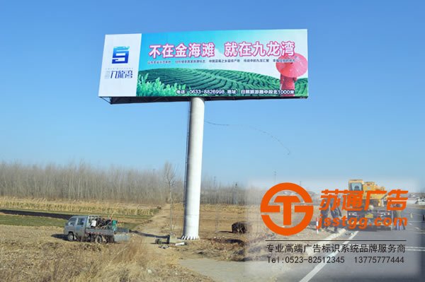 戶外廣告廠家,戶外廣告安裝,戶外廣告_http://www.duba.net.cn/