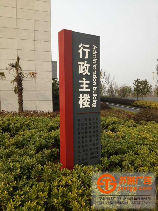 標(biāo)識標(biāo)牌制作廠家,標(biāo)識標(biāo)牌廠家,標(biāo)識標(biāo)牌加工定做_http://www.duba.net.cn/