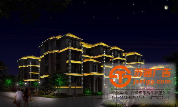 江蘇樓宇亮化公司，樓宇亮化施工，樓宇亮化設計