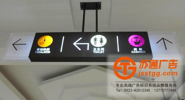 標(biāo)識標(biāo)牌制作廠家，標(biāo)識標(biāo)牌廠家，標(biāo)識標(biāo)牌加工定做