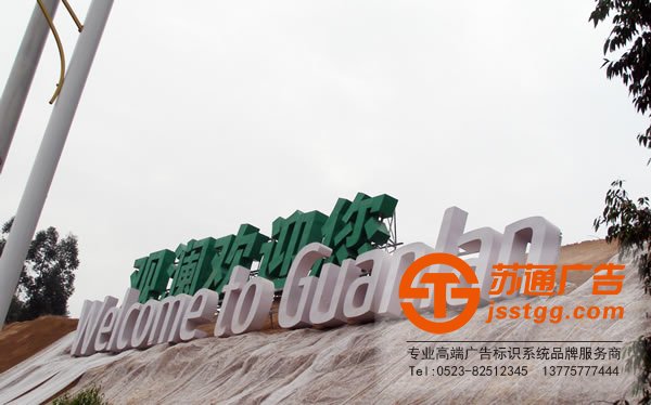 標(biāo)識標(biāo)牌制作廠家,標(biāo)識標(biāo)牌廠家,標(biāo)識標(biāo)牌加工定做