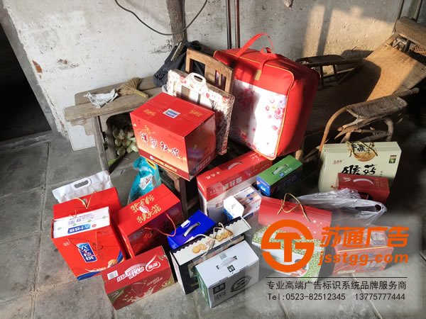 蘇通廣告真情送關(guān)懷，用愛(ài)溫暖一個(gè)家！探訪慰問(wèn)貧困空巢老人！