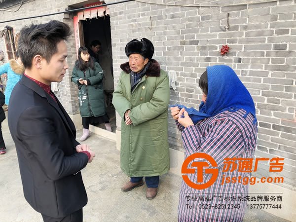 蘇通廣告真情送關(guān)懷，用愛(ài)溫暖一個(gè)家！探訪慰問(wèn)貧困空巢老人！