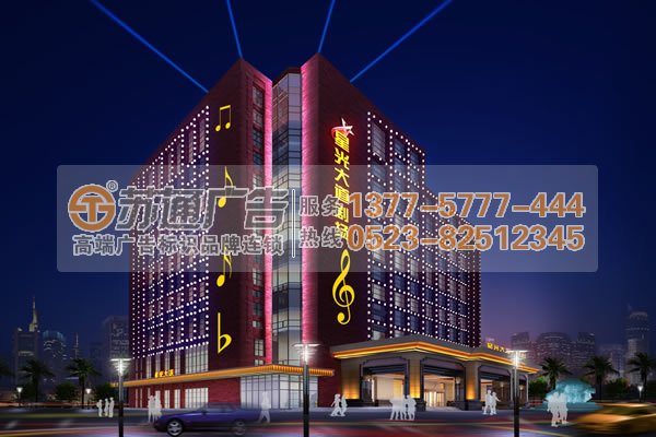 樓宇亮化制作時(shí)間短不會(huì)影響企業(yè)正常營(yíng)業(yè)