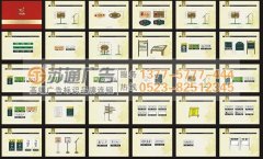 廣告標(biāo)識標(biāo)牌制作的8種安裝方法