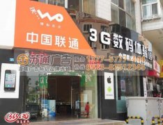 商場(chǎng)門(mén)頭招牌用什么類型的發(fā)光字合適