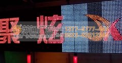 外露發(fā)光字招牌制作對方法與過程要了解透徹