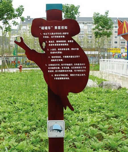 江蘇景區(qū)標(biāo)識標(biāo)牌制作公司選擇專業(yè)的廣告公司保證質(zhì)量 標(biāo)識標(biāo)牌制作中重要的環(huán)節(jié)離不開環(huán)保