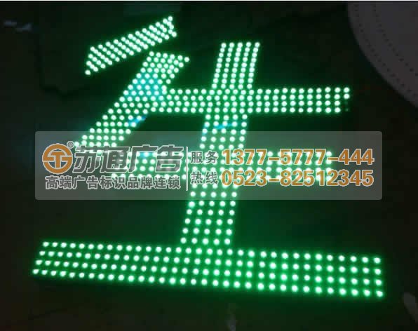 LED發(fā)光字應(yīng)用過程應(yīng)該注意些什么？