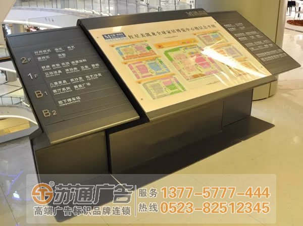 商場(chǎng)標(biāo)識(shí)標(biāo)牌系統(tǒng)的建設(shè)所起的作用不一般